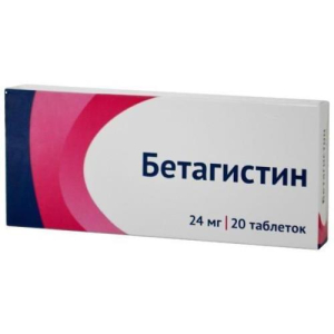 Бетагистин таблетки 24мг №20