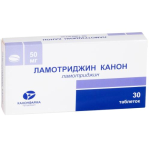 Ламотриджин канон таблетки 50мг №30