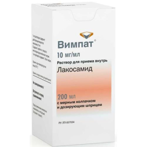 Вимпат раствор для приема внутрь 10мг/мл 200мл /в комплекте с адаптером-1шт шприцем дозирующим-1шт колпачком мерным-1шт/