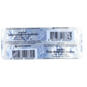 Альфа-токоферола ацетат капсулы 100мг №10
