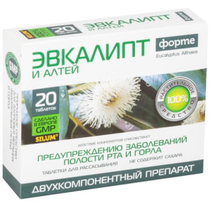 Эвкалипт форте и алтей силум таблетки для рассасывания №20 бад