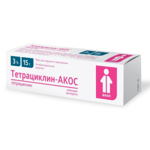 Тетрациклин-акос мазь для наружного применения 3% 15г