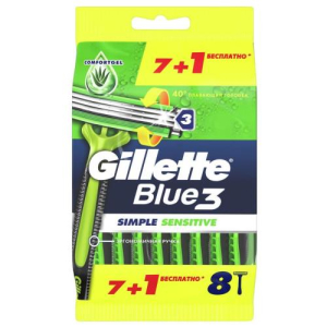Жиллет блю симпл 3 станок бритвенный №8 (7+1) сенситив одноразовый  [gillette blue simple3]