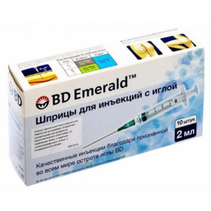 Бд емералд шприц одноразовый стерильный с иглой 2мл №10 3-х комп. 22g 0.7х30мм