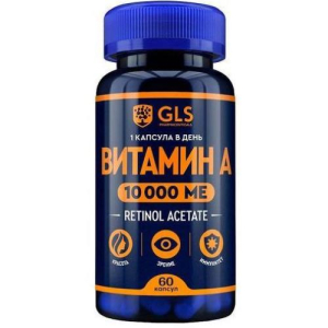Джи эл эс витамин а капсулы 10000ме 400мг №60 бад