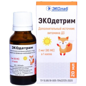 Экодетрим жидкость для внутреннего применения 20мл