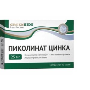 Грин сайд пиколинат цинка таблетки 25мг №30