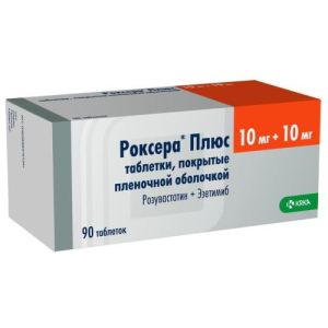 Роксера плюс таблетки покрытые пленочной оболочкой 10мг + 10мг №90