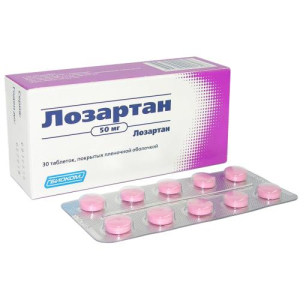 Лозартан-акос таблетки покрытые пленочной оболочкой 50мг №30