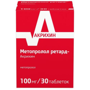 Метопролол ретард-акрихин таблетки пролонгированного действия покрытые пленочной оболочкой 100мг №30 