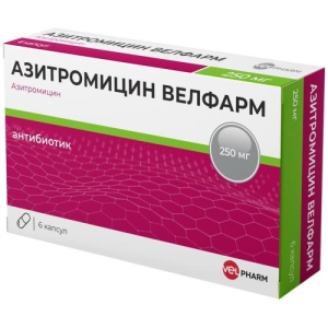 Азитромицин велфарм капсулы 250мг №6