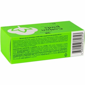 Холли полли ватные диски №80 розовые