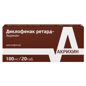 Диклофенак ретард-акрихин таблетки покрытые пленочной оболочкой с пролонгированным высвобождением 100мг №20