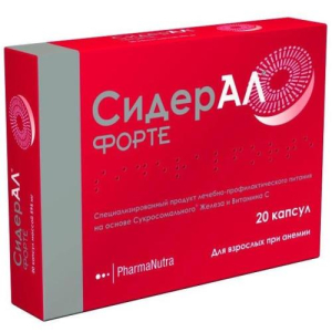 Сидерал форте капсулы №20 бад