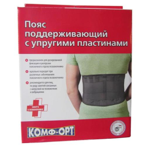 Комф-орт корсет-пояс поддерж. упр. пластины р.4 /арт.к-608/