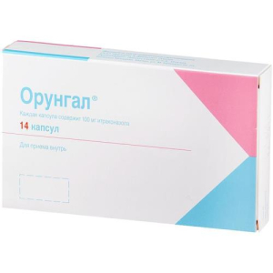 Орунгал капсулы 100мг №14