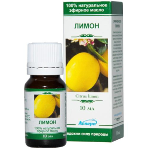 Аспера масло эфирное 10мл лимон