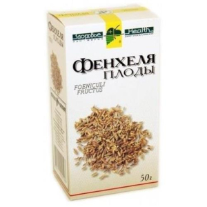 Фенхеля  плоды цельные 50г