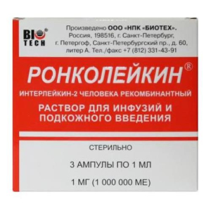 Ронколейкин раствор для инфузий и подкожного введения 1мг/мл 1мл №3