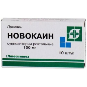 Новокаин суппозитории ректальные 100мг №10
