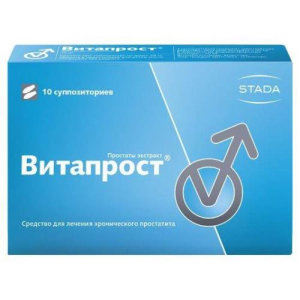 Витапрост суппозитории ректальные 10мг №10
