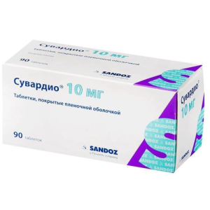 Сувардио таблетки покрытые пленочной оболочкой 10мг №90