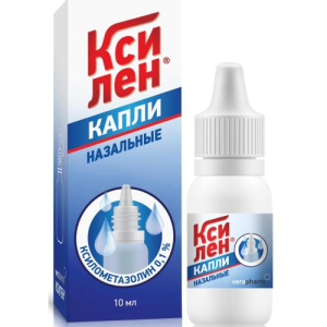 Ксилен капли назальные 0,1% 10мл