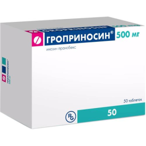 Гроприносин таблетки 500мг №50