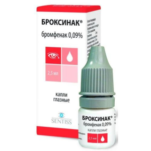 Броксинак капли глазные 0.09% 2,5мл