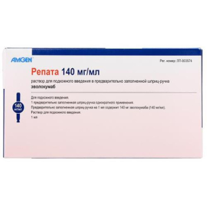 Репата раствор для подкожного введения 140мг/мл 1мл №1