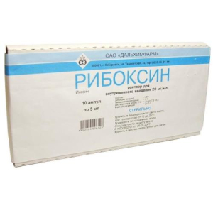 Рибоксин раствор для внутривенного введения 20мг/мл 5мл №10 
