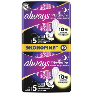 Олвэйз платинум прокладки гигиенические №10 ночные экстра защита