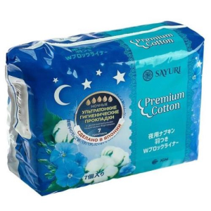 Саюри премиум коттон прокладки гигиенические №7 ночные