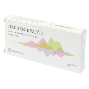 Паглюферал-2 таблетки №20