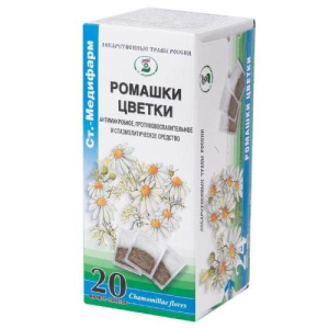 Ромашки цветки порошок 1,5г пакетики №20 бад