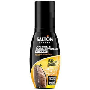 Салтон очиститель 100мл солевых разводов д/обуви антисоль