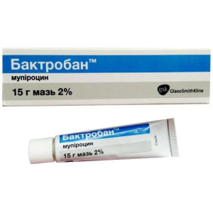 Бактробан мазь для наружного применения 2% 15г