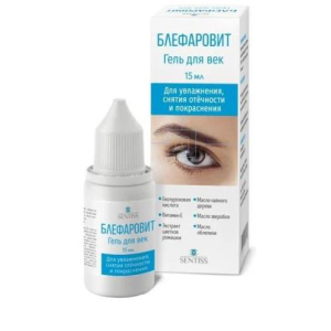 Блефаровит гель для век 15мл