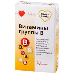 Гроссгерц в-комплекс таблетки 165мг №30 (витамины группы в)