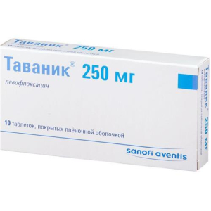 Таваник таблетки покрытые пленочной оболочкой 250мг №10