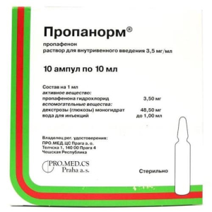Пропанорм раствор для внутривенного введения 3.5мг/мл 10мл №10