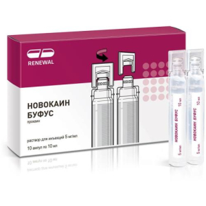 Новокаин буфус раствор для инъекций 5мг/мл 10мл №10