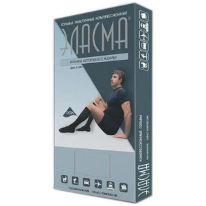 Эласма гольфы компрессионные эласт муж 1кл р 3 /арт с-503/ черн