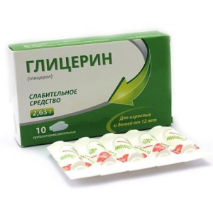 Глицерин суппозитории ректальные 2.63г №10