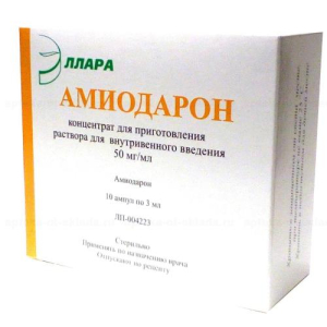 Амиодарон концентрат для приготовления раствора для внутривенного введения 50мг/мл 3мл. №10