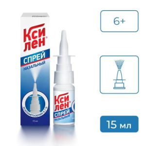 Ксилен спрей назальный 0,1% 15мл/Верофарм