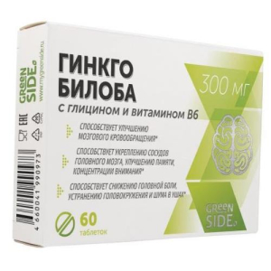Гинкго билоба  300мг. №60 /грин сайд/