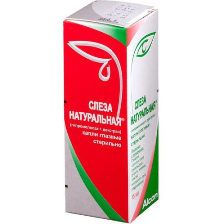 Слеза натуральная капли глазные 15мл