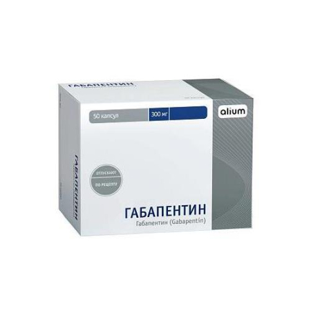 Габапентин капсулы 300мг №50