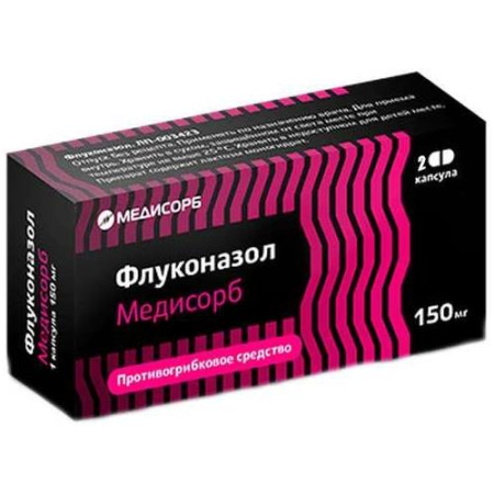 Флуконазол медисорб капсулы 150мг №2